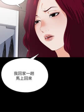 愛徒 1-52話_017_0429