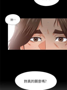 愛徒 1-52話_017_0426