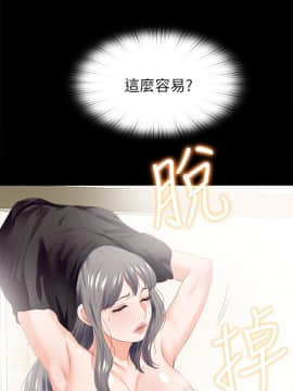 愛徒 1-52話_016_0417