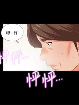 愛徒 1-52話_016_0416