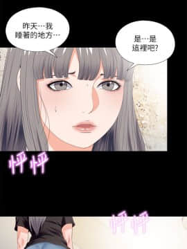 愛徒 1-52話_016_0415