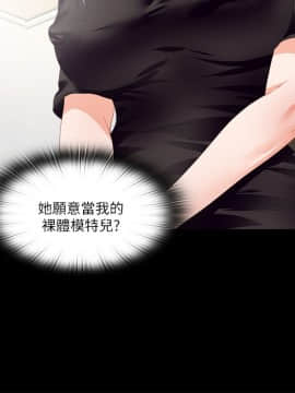 愛徒 1-52話_016_0412