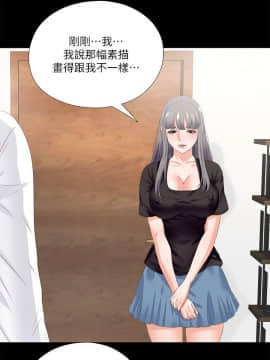 愛徒 1-52話_016_0411