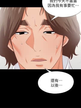 愛徒 1-52話_016_0410