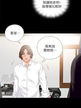 愛徒 1-52話_016_0409