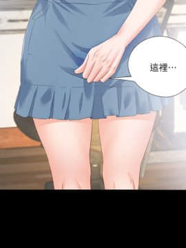 愛徒 1-52話_015_0396