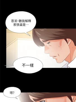 愛徒 1-52話_015_0395