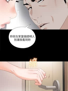愛徒 1-52話_015_0383