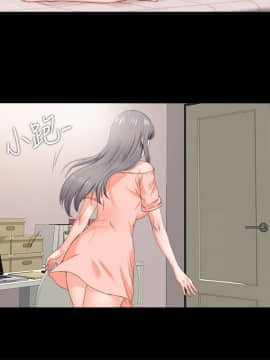 愛徒 1-52話_015_0382