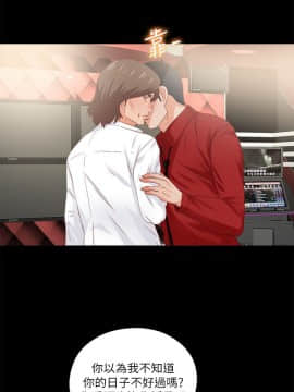 愛徒 1-52話_015_0377