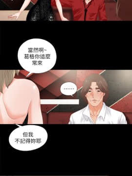 愛徒 1-52話_015_0373
