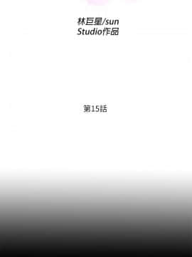 愛徒 1-52話_015_0374