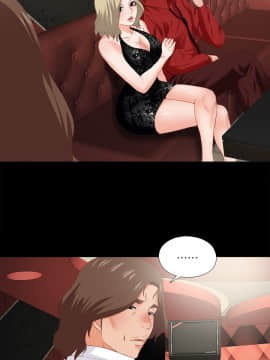 愛徒 1-52話_015_0375