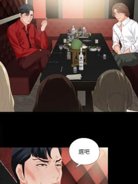 愛徒 1-52話_015_0371
