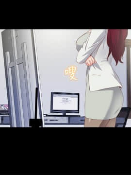 愛徒 1-52話_014_0368