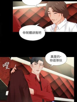 愛徒 1-52話_014_0365