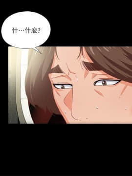 愛徒 1-52話_014_0366