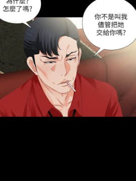 愛徒 1-52話_014_0364