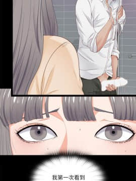 愛徒 1-52話_014_0357
