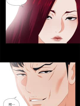 愛徒 1-52話_014_0351