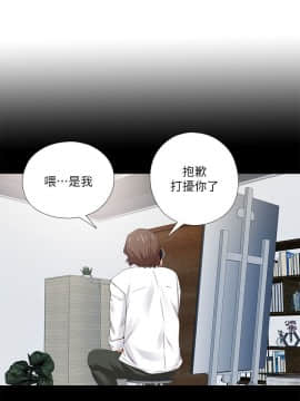 愛徒 1-52話_014_0349