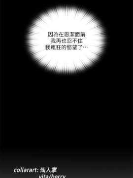 愛徒 1-52話_013_0344