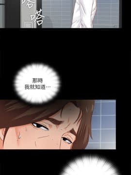 愛徒 1-52話_013_0343