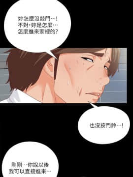 愛徒 1-52話_013_0340