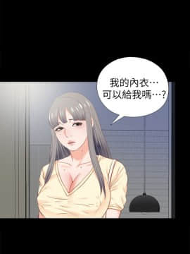 愛徒 1-52話_013_0341