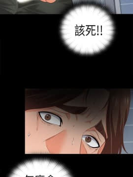 愛徒 1-52話_013_0339