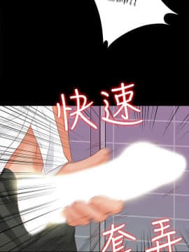 愛徒 1-52話_013_0335