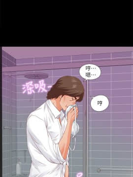 愛徒 1-52話_013_0332
