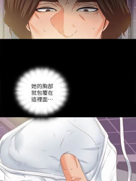 愛徒 1-52話_013_0330