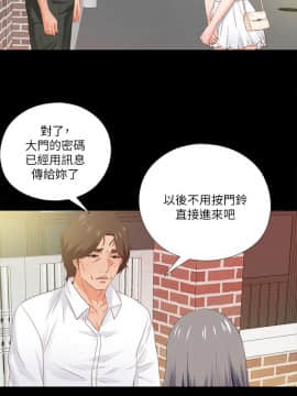 愛徒 1-52話_013_0325