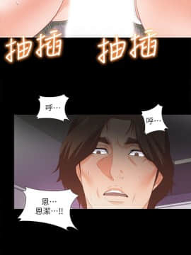 愛徒 1-52話_012_0309