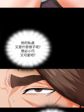 愛徒 1-52話_012_0300