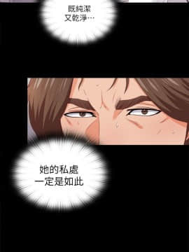 愛徒 1-52話_012_0301