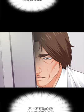 愛徒 1-52話_012_0298