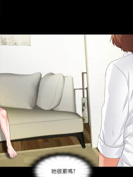 愛徒 1-52話_012_0294