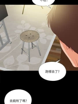 愛徒 1-52話_011_0288
