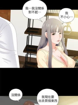 愛徒 1-52話_011_0284