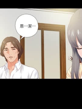 愛徒 1-52話_011_0283