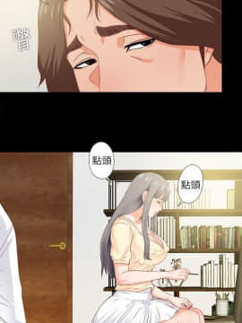 愛徒 1-52話_011_0282