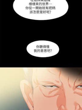 愛徒 1-52話_011_0280