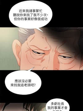 愛徒 1-52話_011_0278