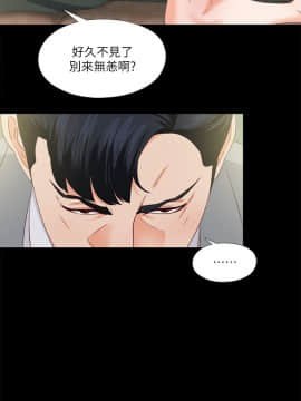 愛徒 1-52話_011_0277