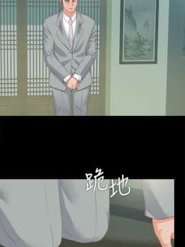 愛徒 1-52話_011_0276