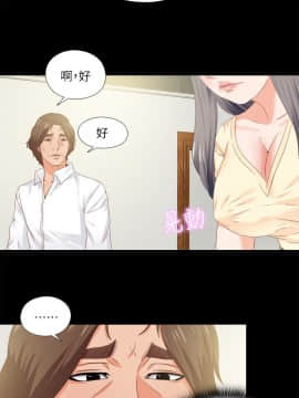 愛徒 1-52話_011_0274