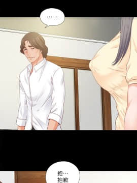 愛徒 1-52話_011_0272