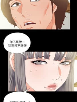 愛徒 1-52話_011_0270